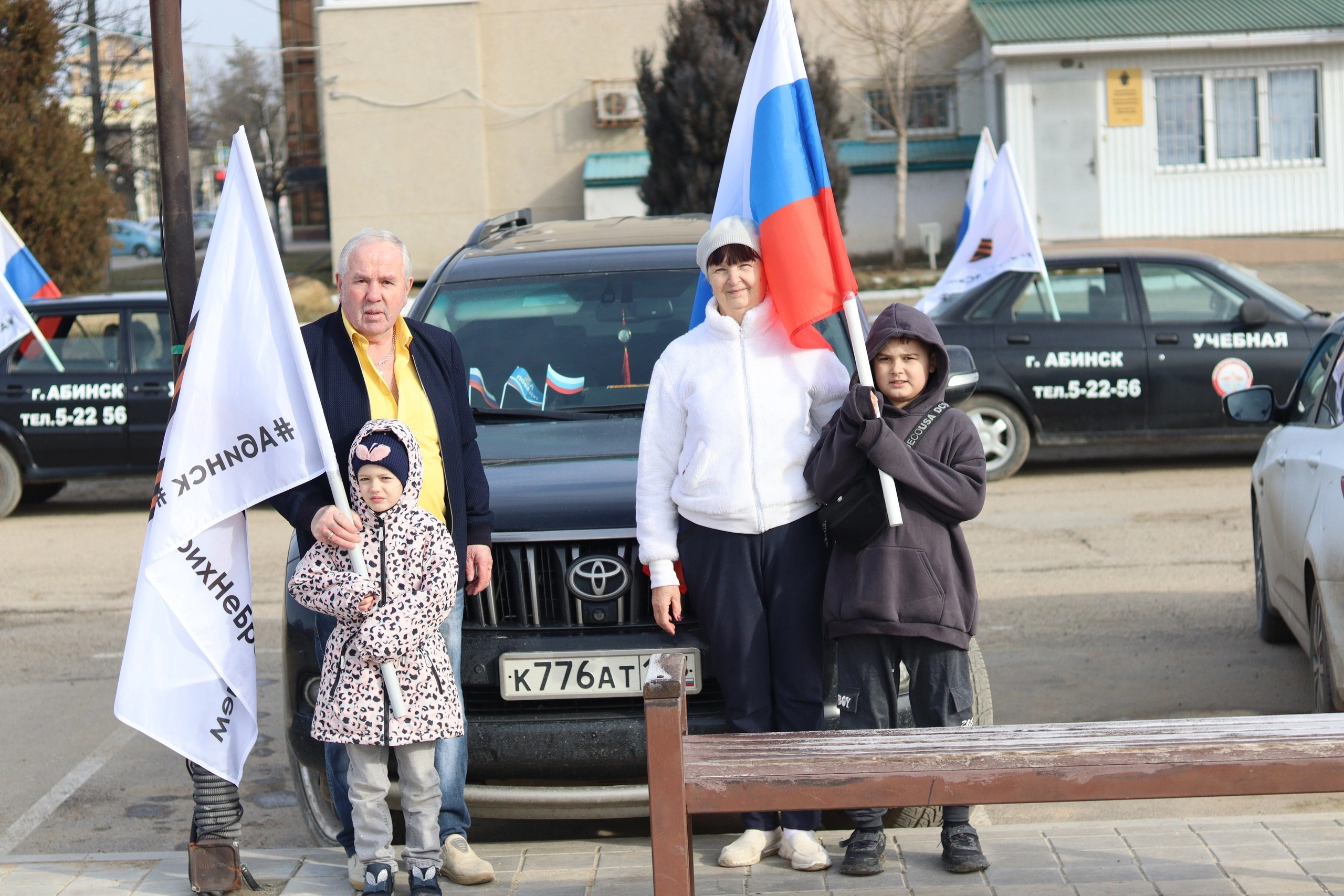 МЫВМЕСТЕ: в Абинске прошёл автопробег – Новости Абинска и Абинского района